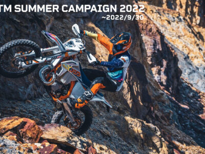 KTM SUMMER CAMPAIGN 2022（～9/30）